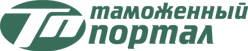 Таможенный портал - Сервисы